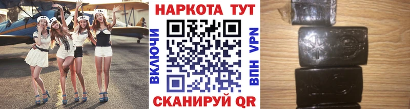 Продажа наркотиков Суровикино АМФ Гашиш COCAIN