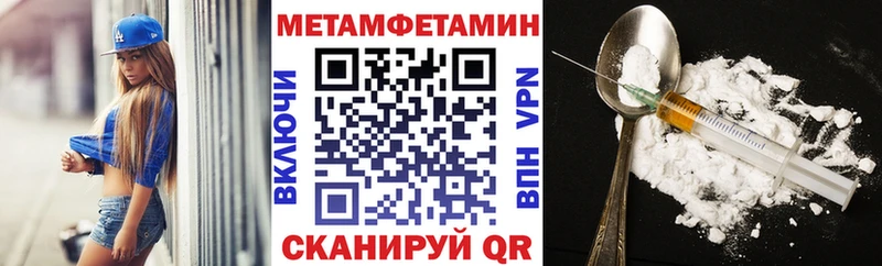 АМФЕТАМИН Premium  Суровикино 