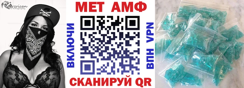 АМФЕТАМИН VHQ Суровикино