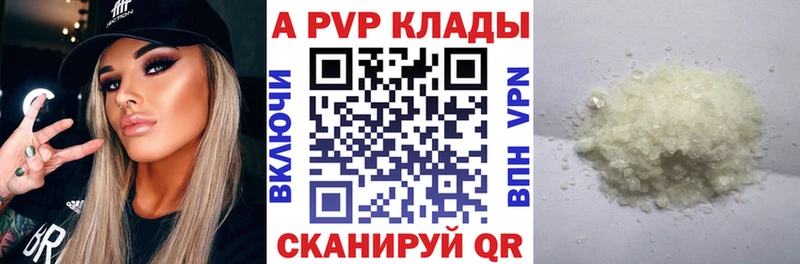 blacksprut ТОР  Суровикино  A-PVP крисы CK 