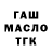Гашиш VHQ Ura krasovskiy