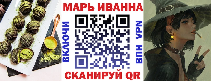 MEGA зеркало дарнет шоп Суровикино Печенье с ТГК марихуана