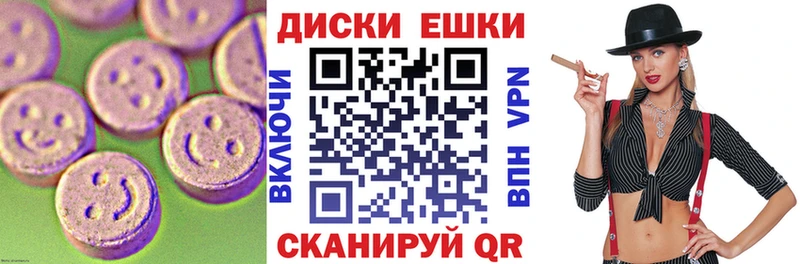 Экстази XTC  Суровикино 