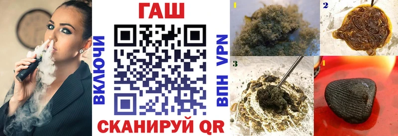 купить наркоту  Суровикино  ГАШ hashish 