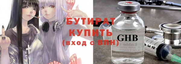 каннабис Лагань