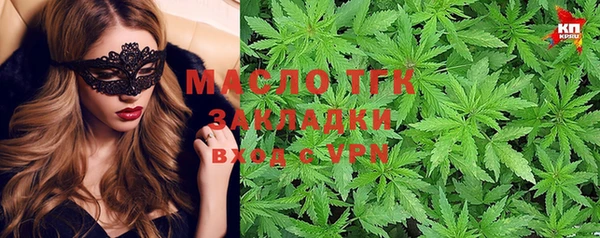 синтетический гашиш Лиски