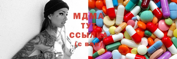 марки lsd Лабытнанги