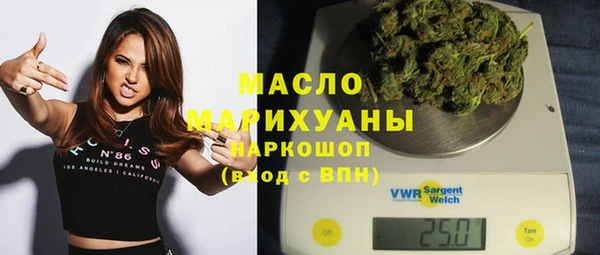 синтетический гашиш Лиски
