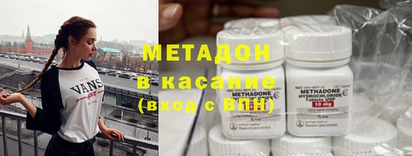 гашишное масло Лихославль