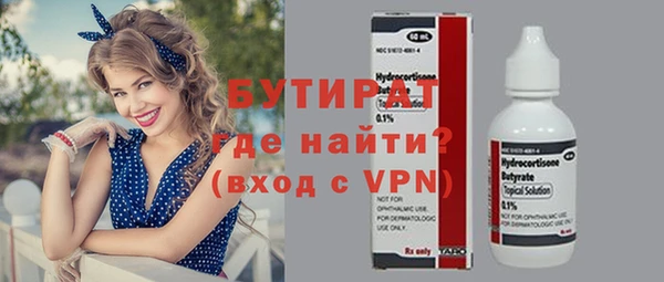 синтетический гашиш Лиски