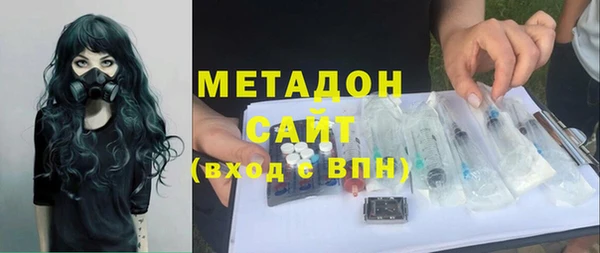 героин Кулебаки