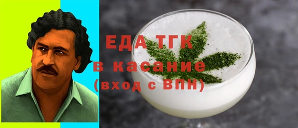 первитин Новоульяновск