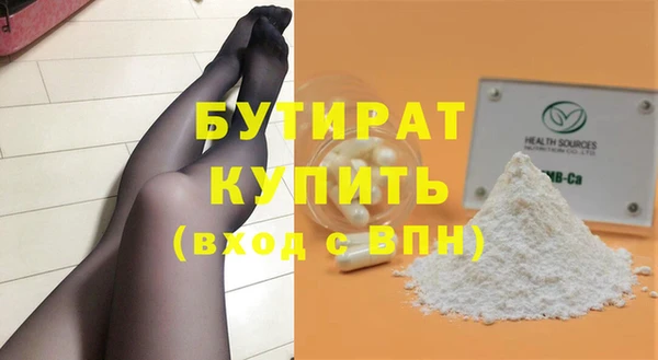 гашишное масло Лихославль