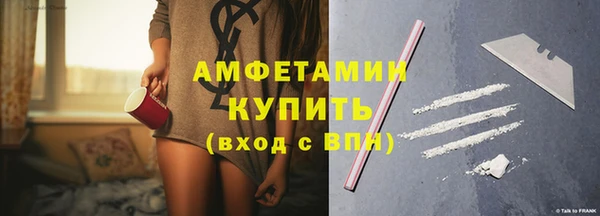 spice Новоузенск
