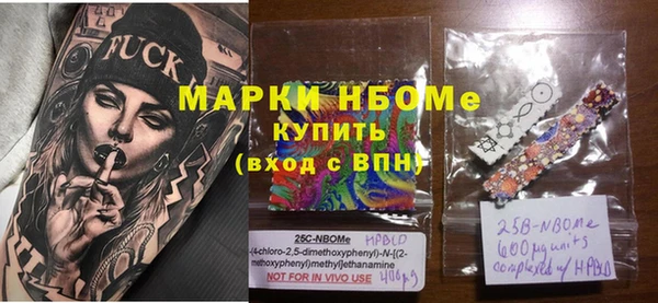 синтетический гашиш Лиски