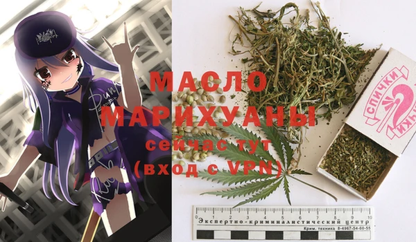 каннабис Лагань