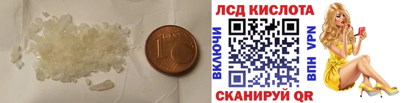 закладки  Суровикино  Лсд 25 экстази кислота 