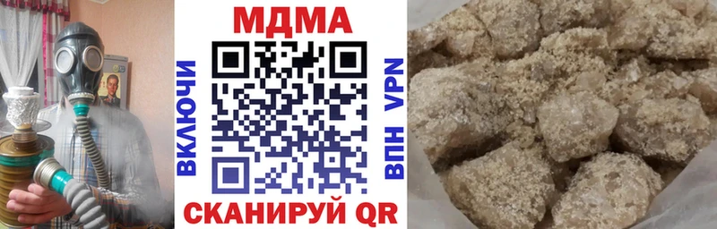 MDMA молли  магазин  наркотиков  Суровикино 
