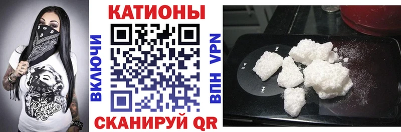 МЕФ мука Суровикино