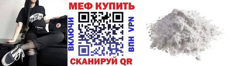 МЯУ-МЯУ 4 MMC Суровикино