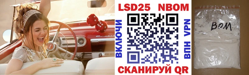 Наркотические марки 1500мкг купить Суровикино