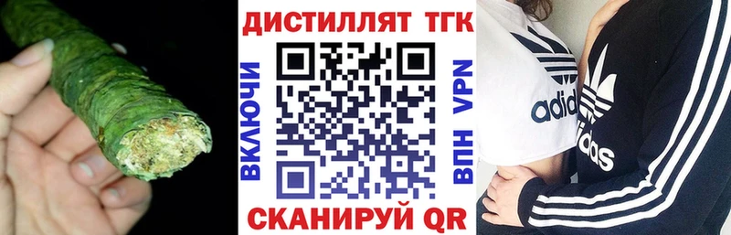 ТГК жижа  Суровикино 